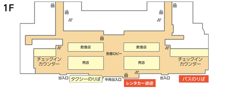 国内線ターミナル