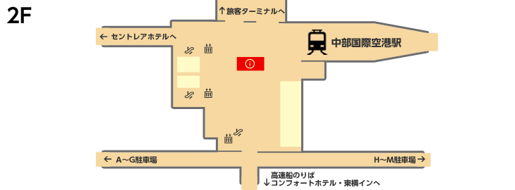 中部国際空港発の路線情報 格安航空券センター