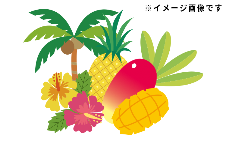 徳之島フルーツガーデン