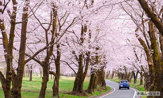 群馬県のドライブコース2