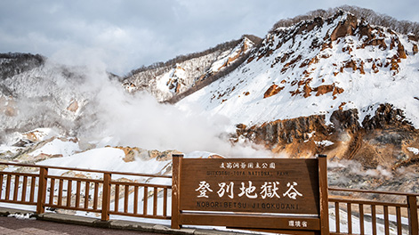 北海道の観光スポット5