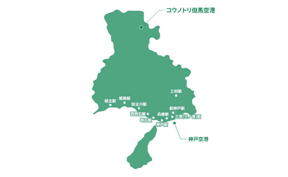 兵庫県レンタカー人気エリア
