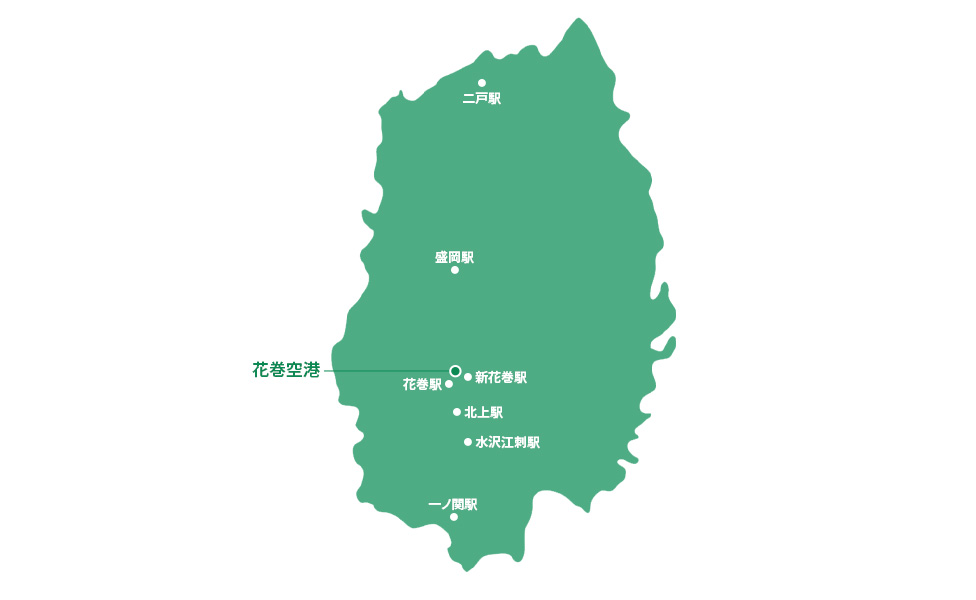 岩手レンタカー人気エリア