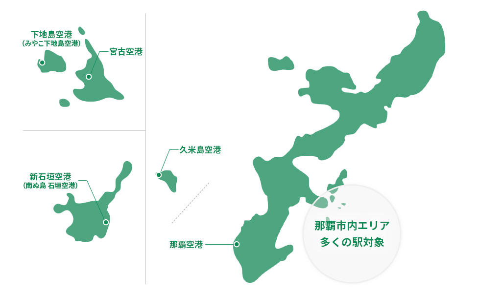 沖縄県レンタカー人気エリア