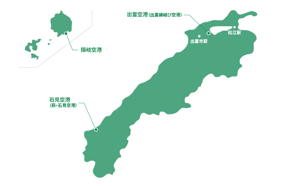 島根県レンタカー人気エリア