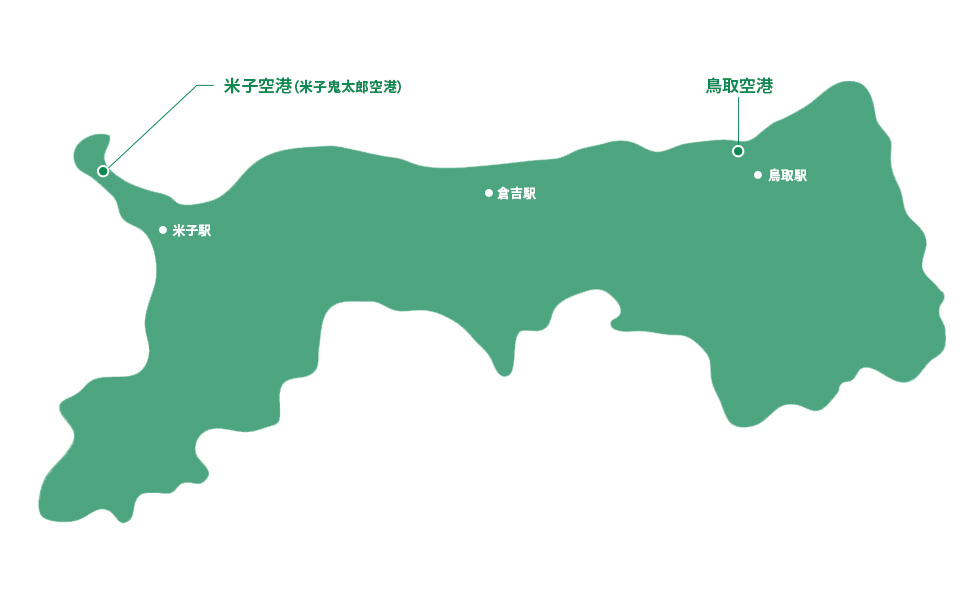 鳥取県レンタカー人気エリア