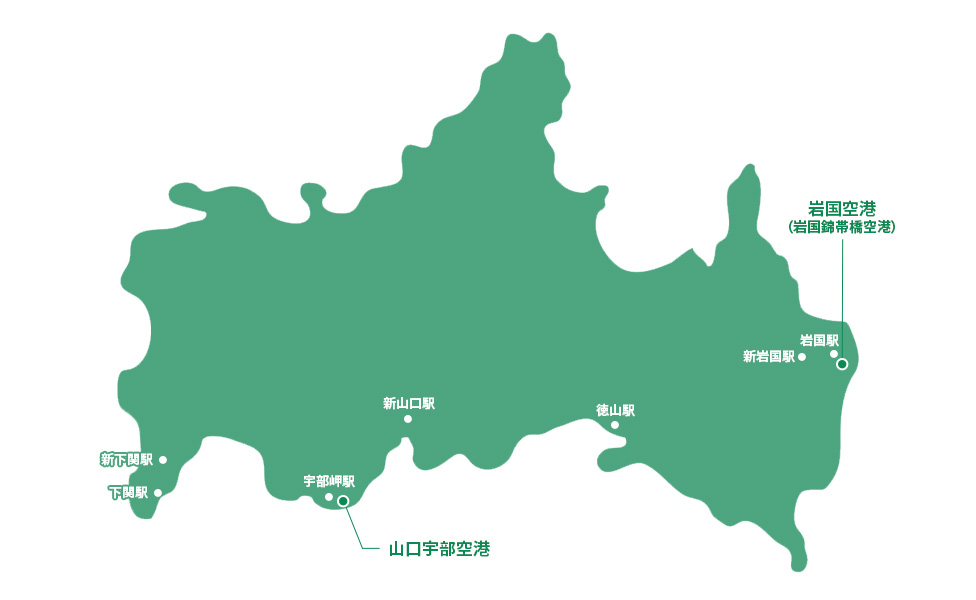 山口県レンタカー人気エリア