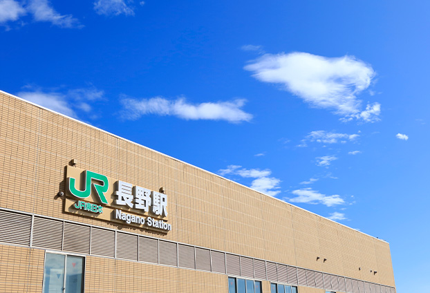 長野駅