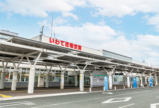 花巻空港