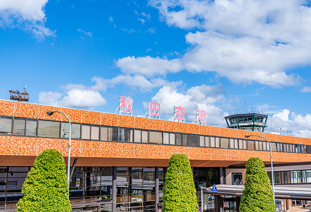 秋田空港